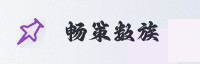 合作伙伴